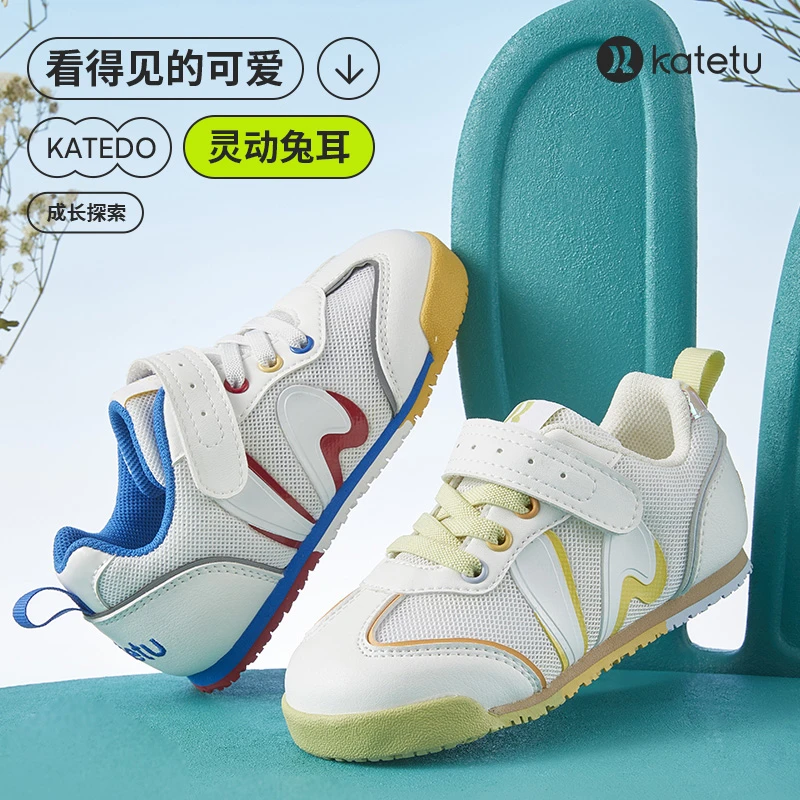 【达人】卡特兔2023春季新品儿童运动鞋防滑网眼透气跑步鞋-X3AF002