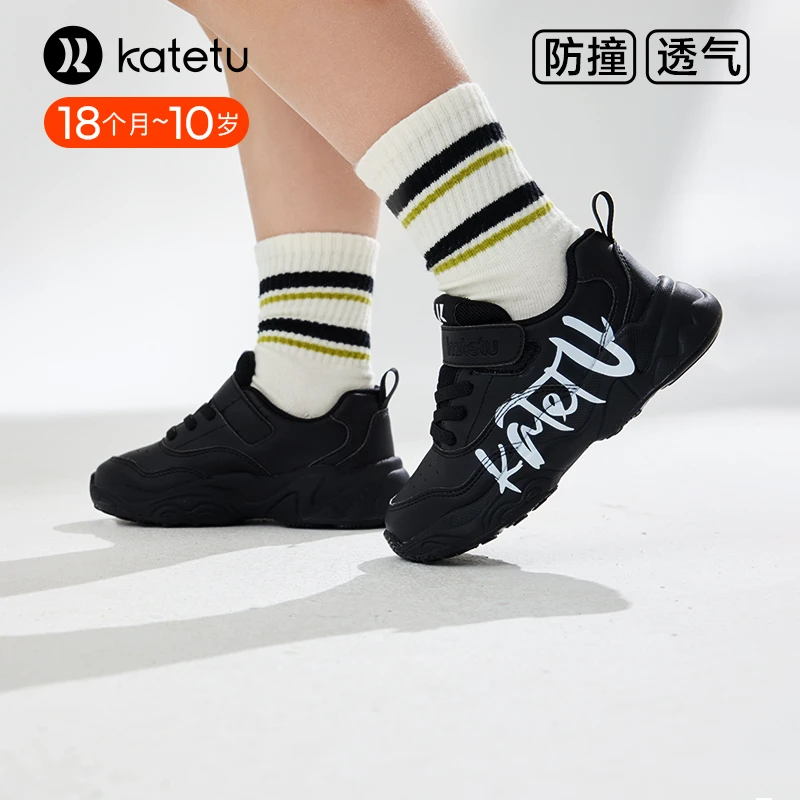 卡特兔儿童运动鞋小白鞋2024春季新款软底防滑透气跑步鞋X4AF019