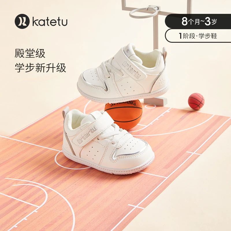 DB卡特兔小白鞋男女宝鞋防滑板鞋婴儿机能鞋X1CE010