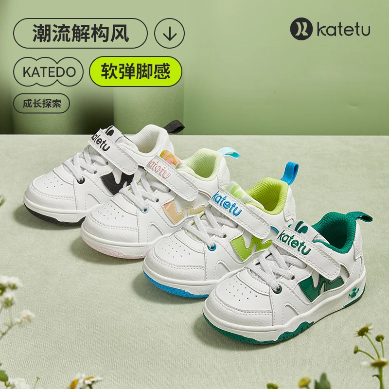 【达人】卡特兔女童板鞋小白鞋百搭春季舒适透气跑步运动鞋X3AG019