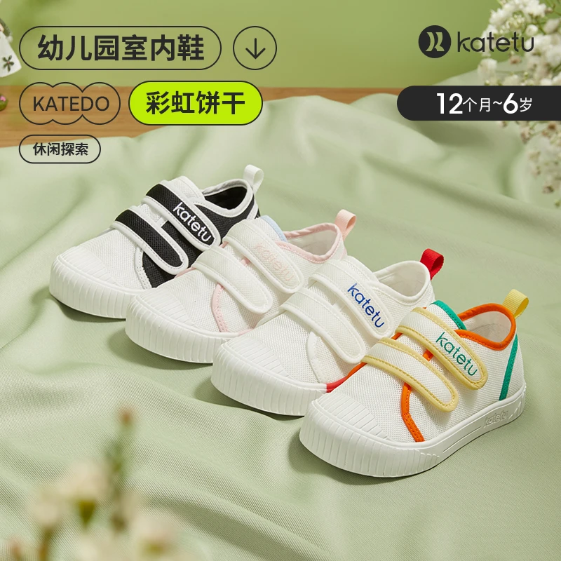 DB卡特兔儿童板鞋男童春新品小白鞋幼儿园室内鞋运动童鞋X3AG017