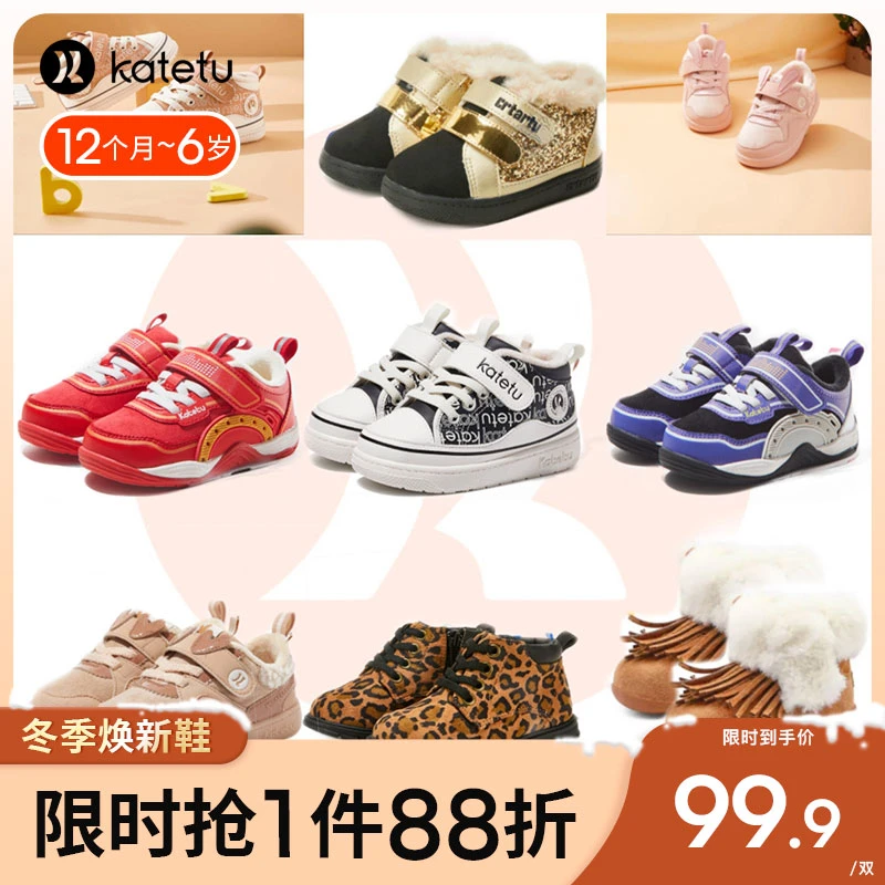 【福利鞋99.9元】卡特兔宝宝加绒学步鞋男童女童洋气机能鞋保暖鞋子