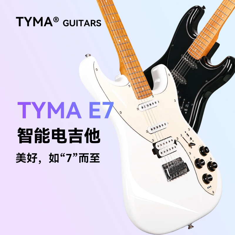 泰玛E7智能电吉他初学者专业级带效果直播内录静音练习ST款电吉他