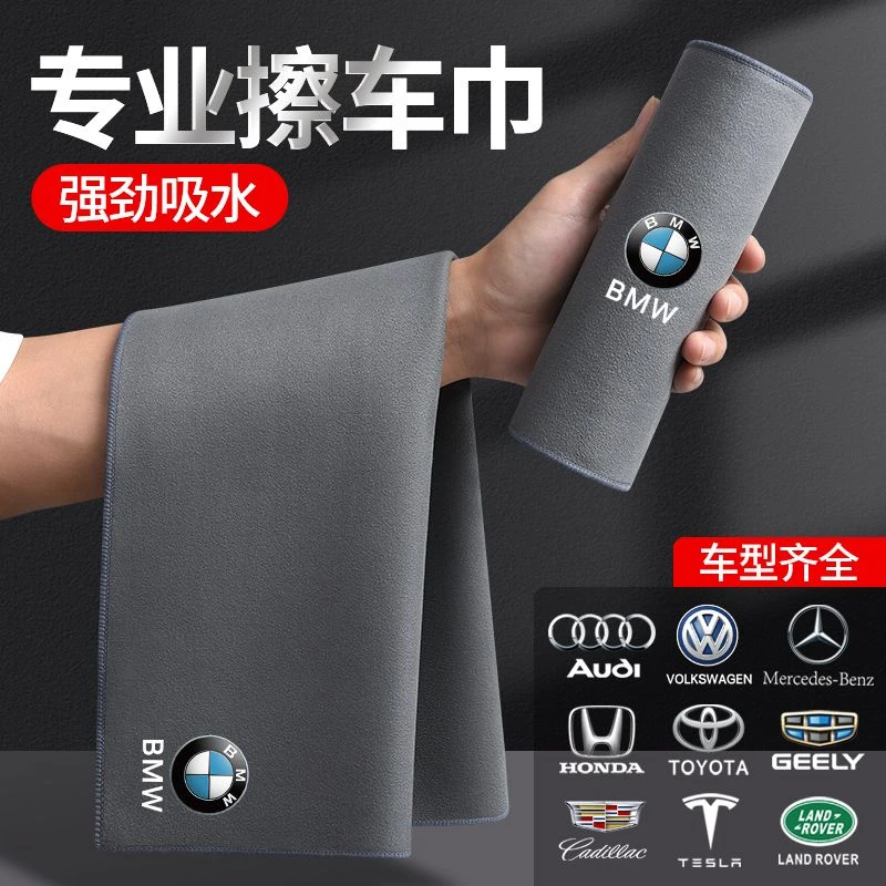 汽车珊瑚绒清洁毛巾双面洗车毛巾双层麂皮绒擦车巾不掉毛家车两用