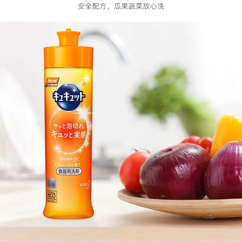 【田中煮妇专属】日本浓缩去污洗洁精 240ml(香型随机)