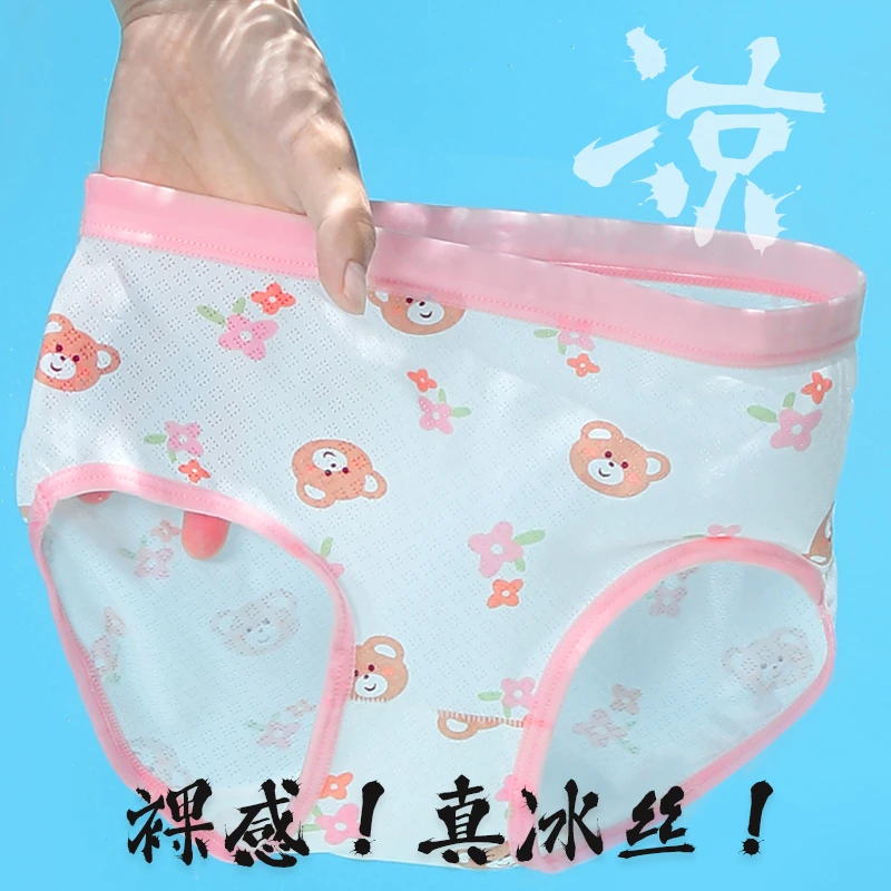 女童冰丝内裤平角莫代尔透气孔夏季薄款小女孩三四角冰感韩版底裤