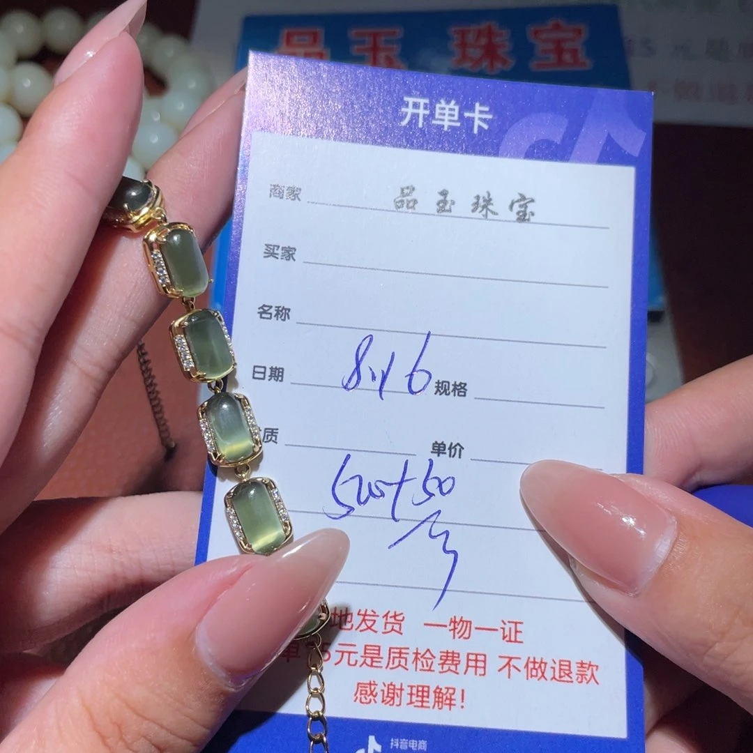和田玉链子银S925镶嵌