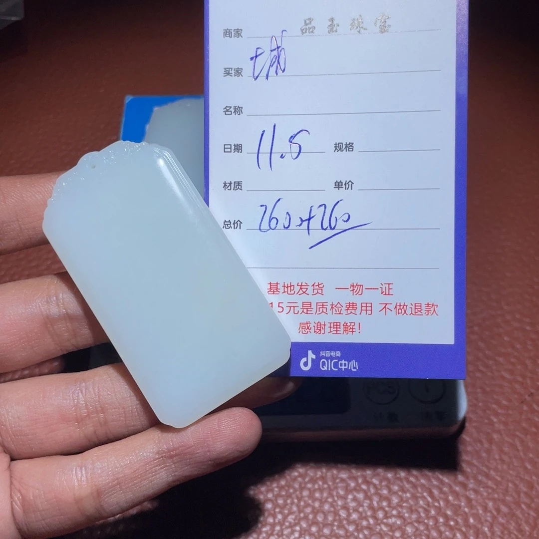 和田玉链子未镶嵌城****⌛