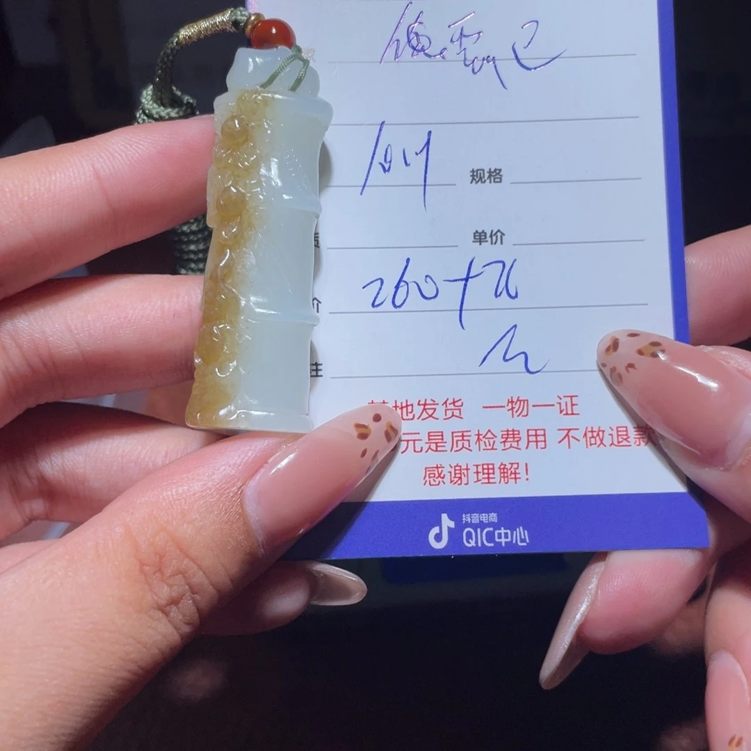 和田玉挂件未镶嵌霸*道