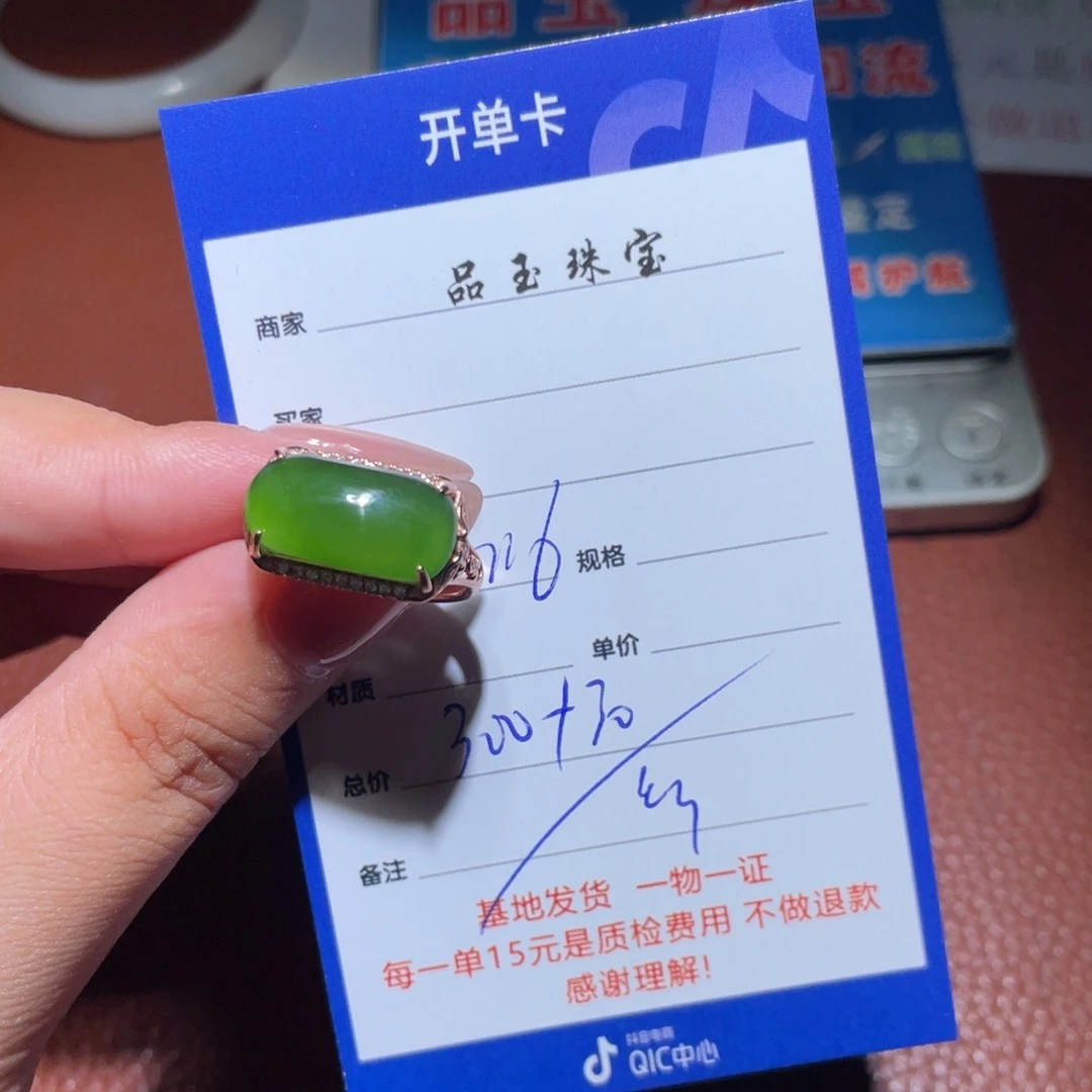 和田玉戒指银S925镶嵌