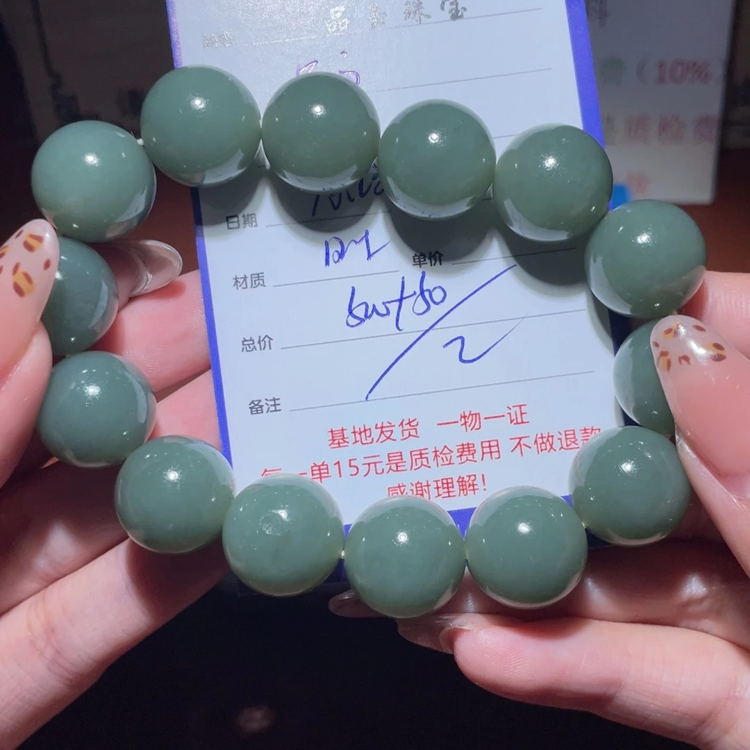 和田玉链子未镶嵌远***待