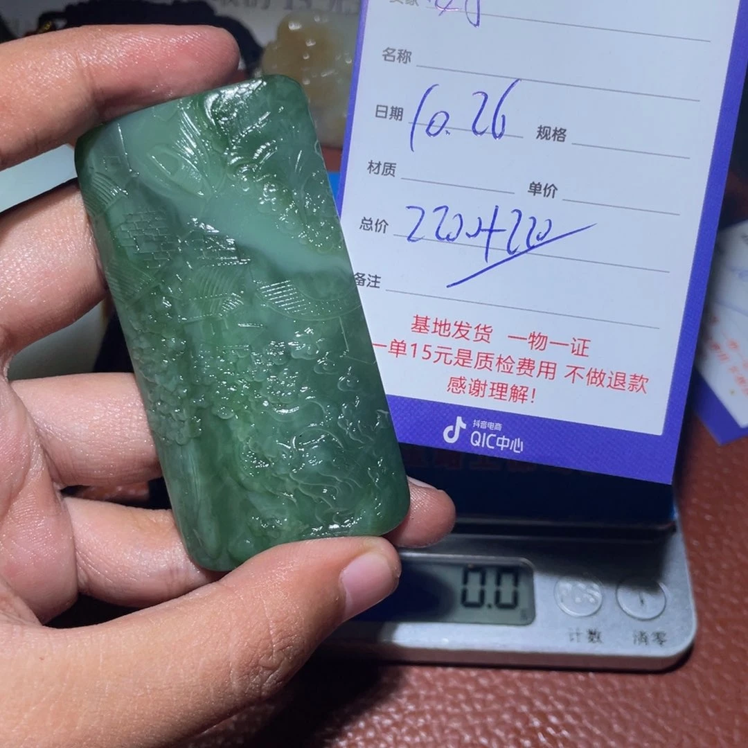 和田玉挂件未镶嵌好*好