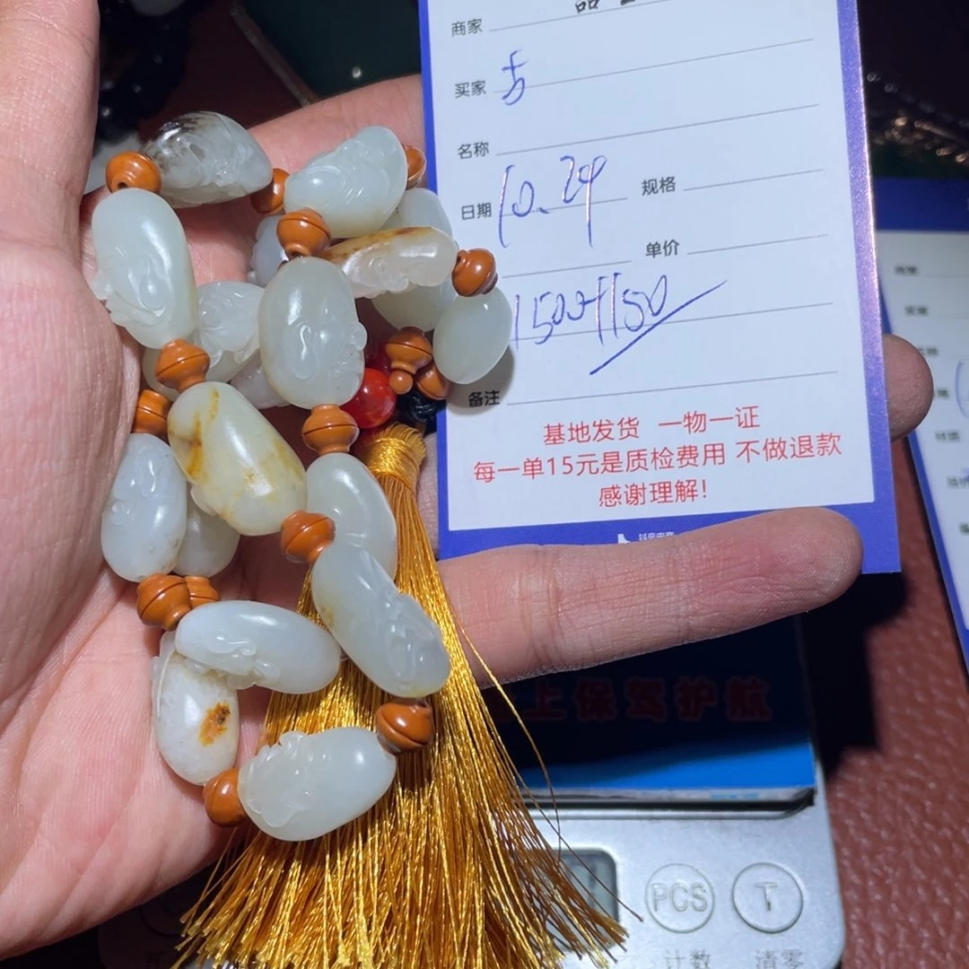 和田玉挂件未镶嵌古**秋