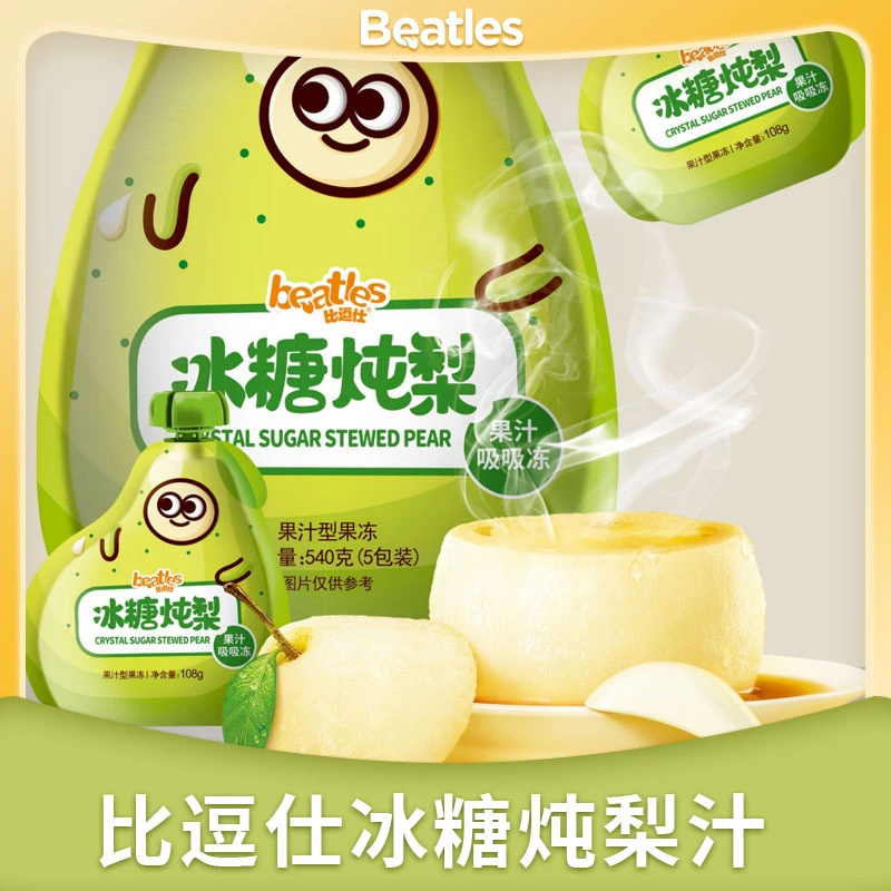比逗仕冰糖炖梨汁108g*12包果汁吸吸冻浓缩梨汁儿童