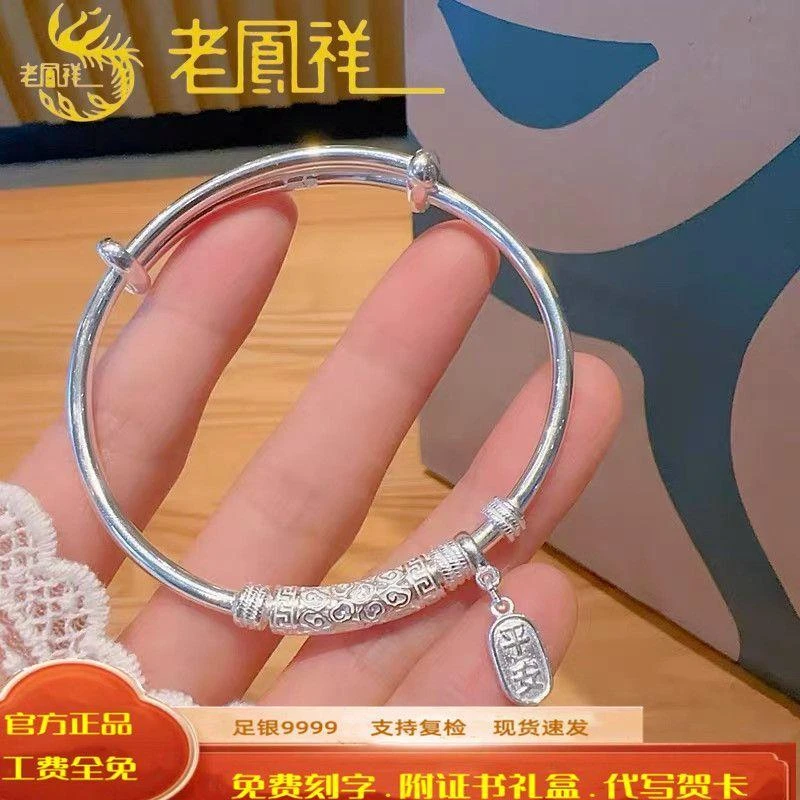 足银手镯 正品纯银手镯女9999新款古风足银镯子不掉色手环送闺蜜