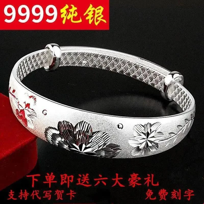足银手镯   纯银手镯9999银女款送妈妈实心银镯子母亲节礼物中老