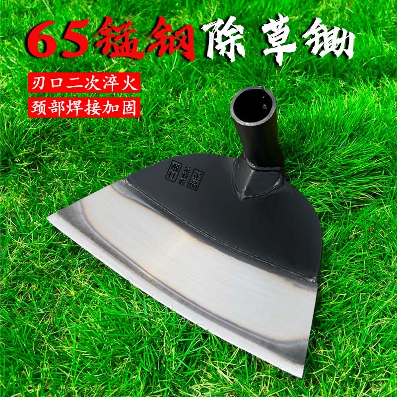足铁匠【单头不带柄】锰钢除草农用锄除草专用除草神器锄头农具