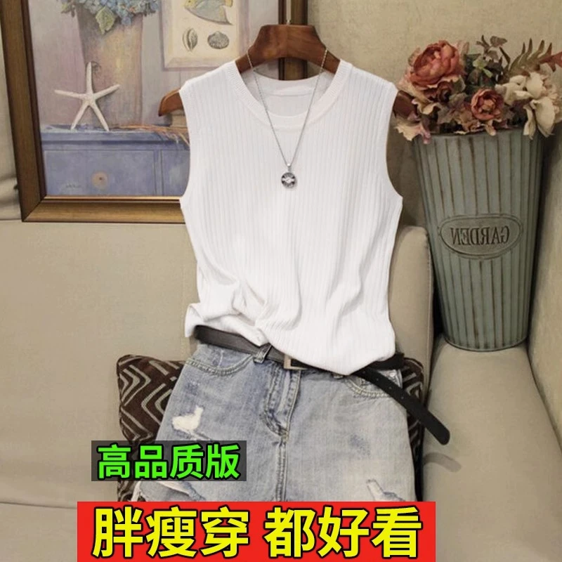 白色冰丝圆领吊带薄款针织背心女夏大码胖mm显瘦内搭百搭无袖上衣
