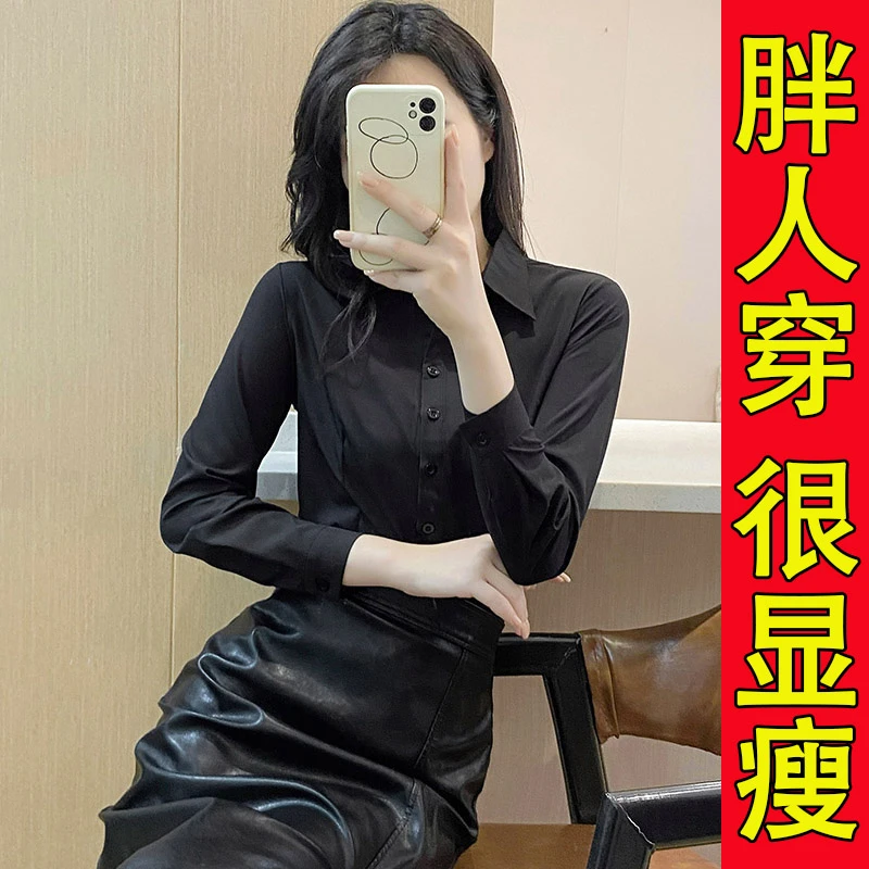 爆款职业黑色衬衫女春夏季薄款大码长袖内搭教资面试通勤工作西服