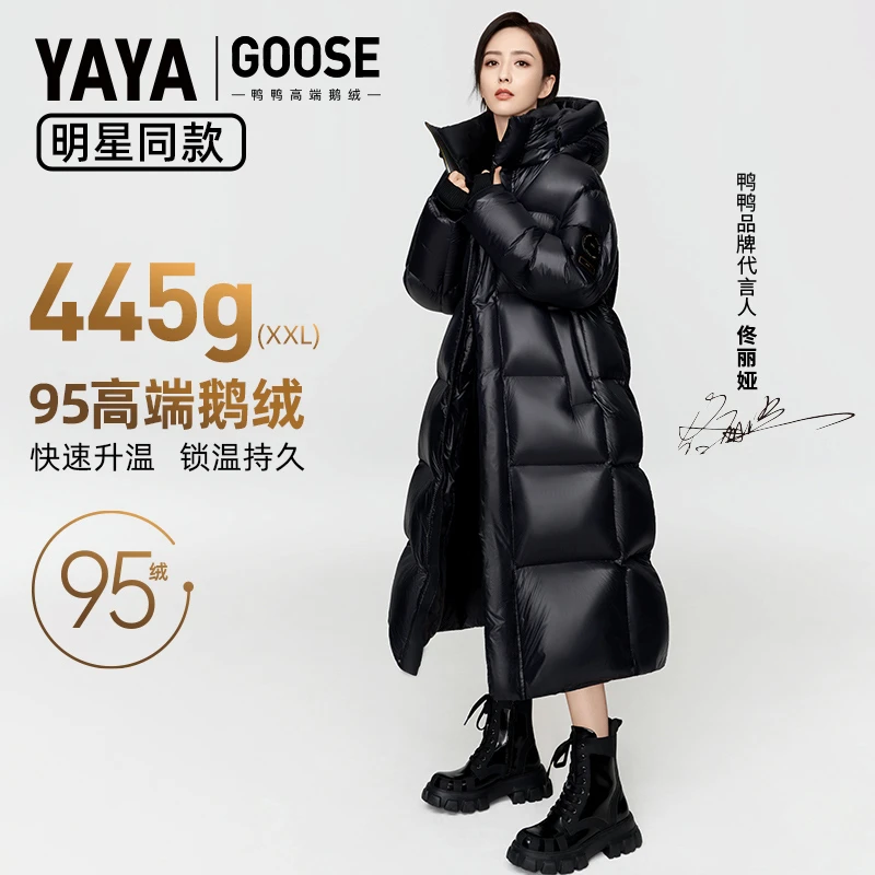 YAYA/鸭鸭2023新款爆款黑色高端鹅绒长款羽绒服男女装YE2B018356A