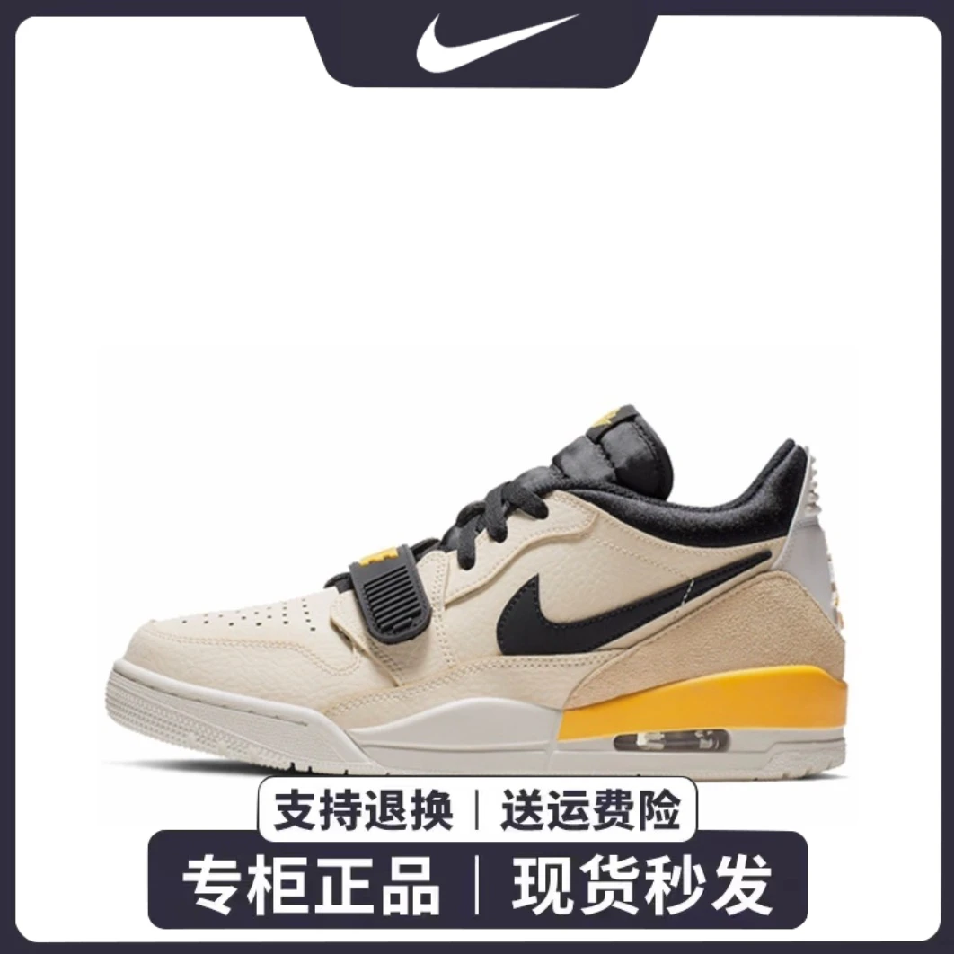 NIKE耐克JordanLegacy312防滑减震低帮复古篮球鞋CD7069-200