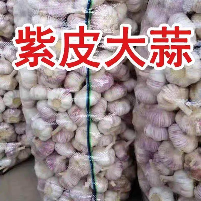 农家蔬菜山货土货农产品
