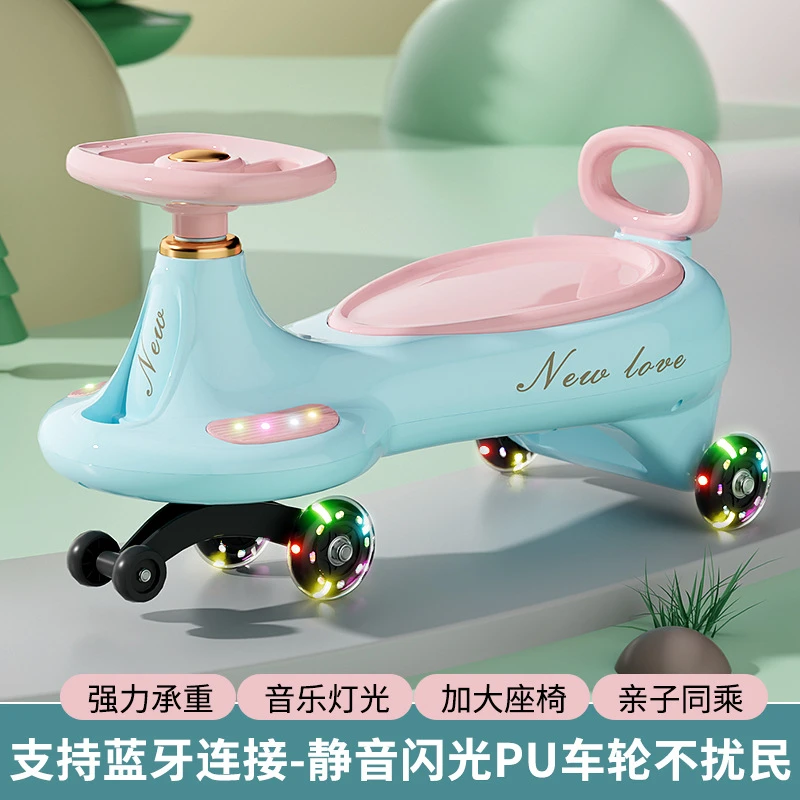儿童扭扭车宝宝大人可坐防侧翻防摔可坐人静音轮溜溜车摇摆玩具车