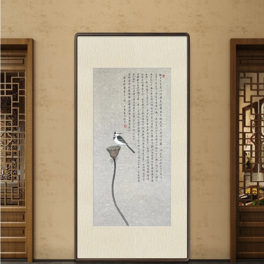 《李利光》心经小鸟绘画 无装裱