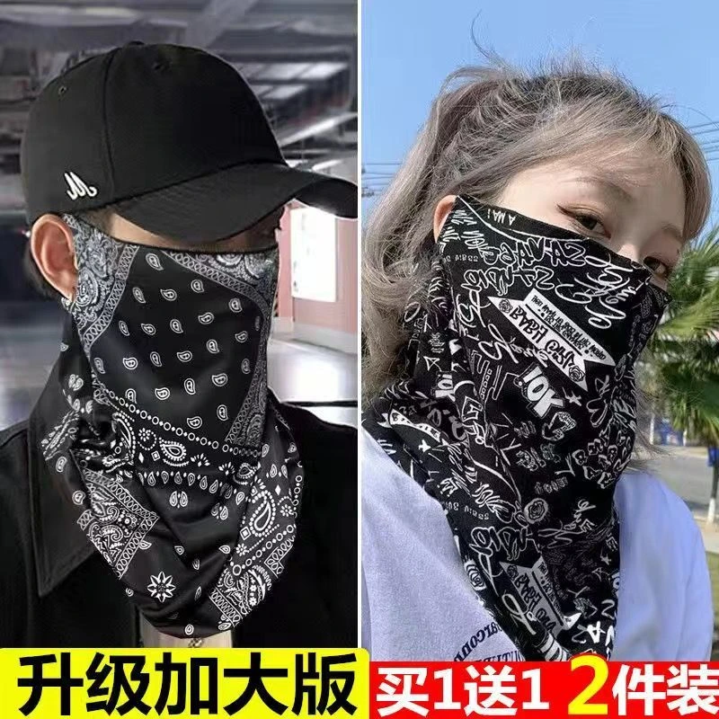 防晒面罩男女冰丝挂耳升级围脖遮全脸脖套夏天遮阳骑行面巾面纱潮