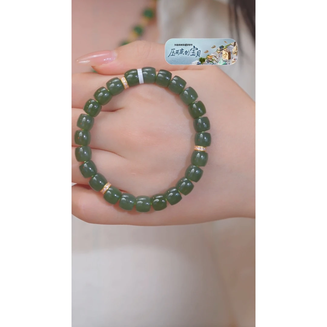 和田玉手串未镶嵌 卡8 @@N4289