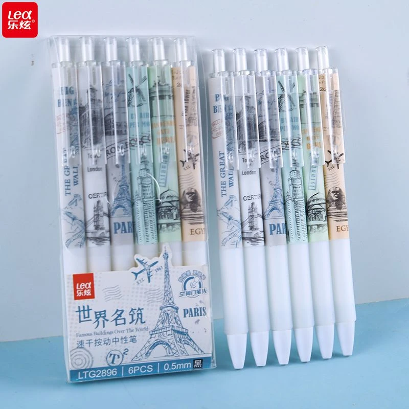 乐炫限定世界名筑按动中性笔高颜值学生速干中性笔0.5mm中性笔