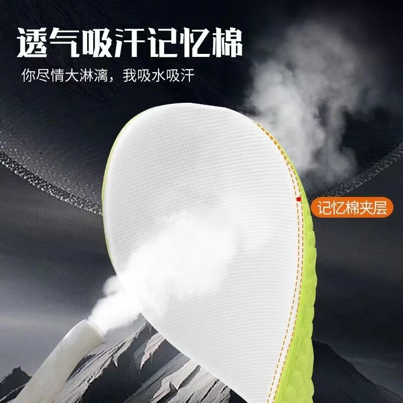 【胜华优选】(拍一发四)踩shi感~爆米花鞋垫内增高不变形鞋垫柔软