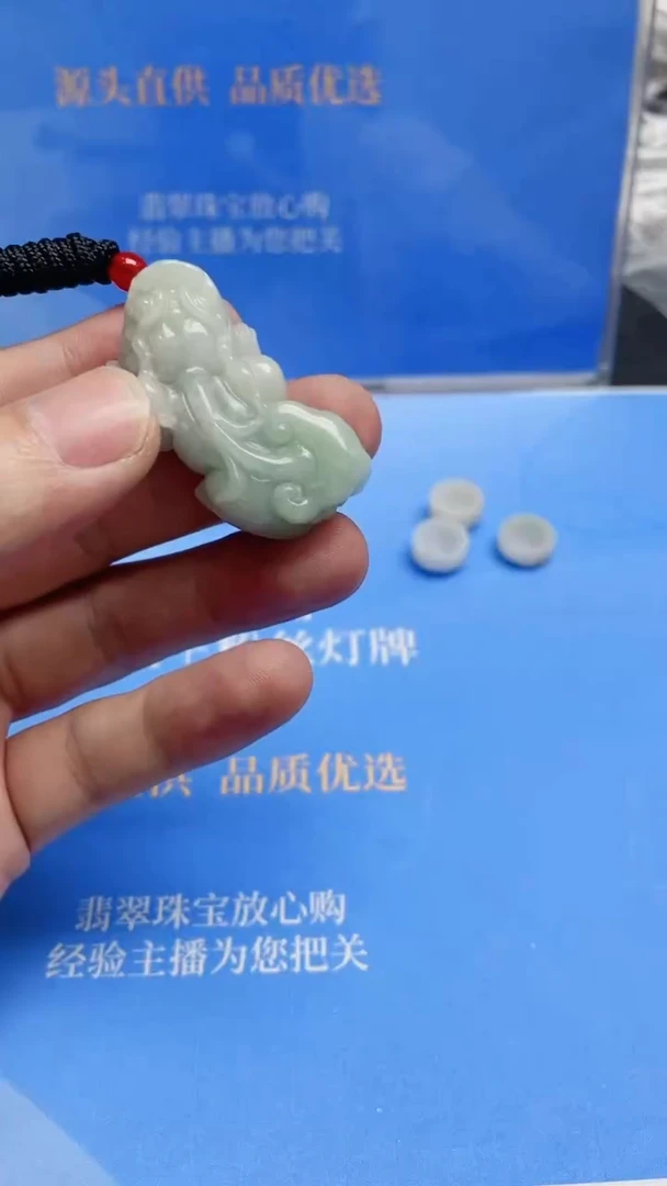 【闪购商品】翡翠颈饰未镶嵌吊坠