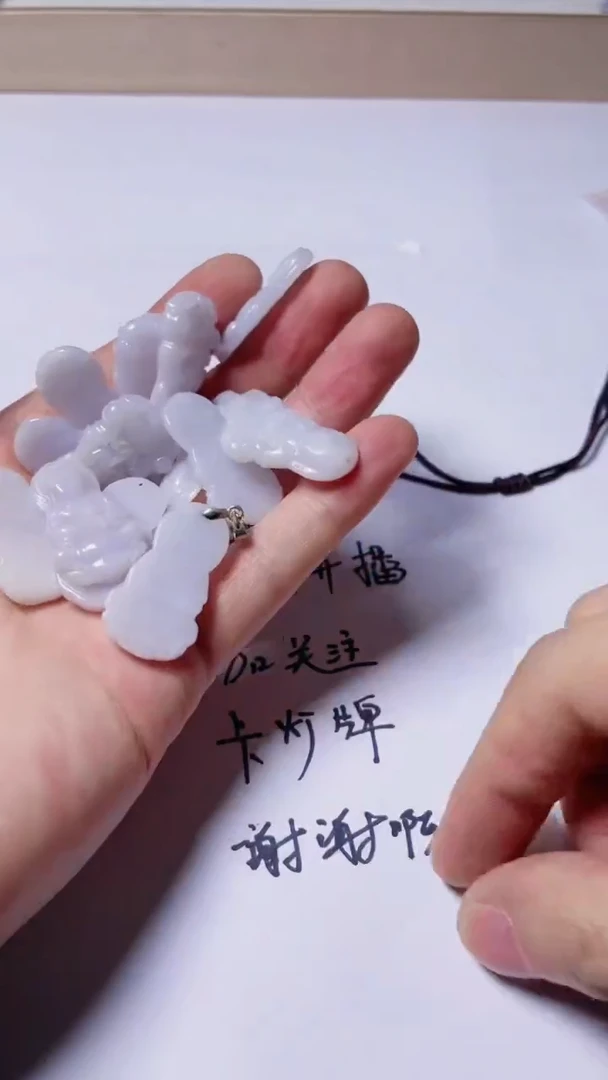 【闪购商品】翡翠颈饰未镶嵌观音一单一个