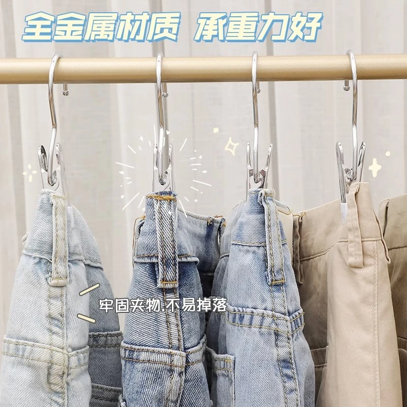 【10个装】裤夹子家用无痕不锈钢带挂钩超强力多功能裤夹子衣架