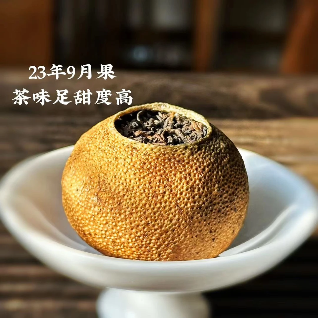 【白标】（晒）正宗新会小青柑2023东甲柑+年勐海熟茶普洱熟茶