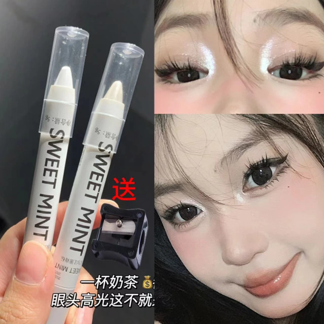 【2支6.9】白色高光笔提亮笔卧蚕哑光珠光截断式眼妆学生党平价彩妆