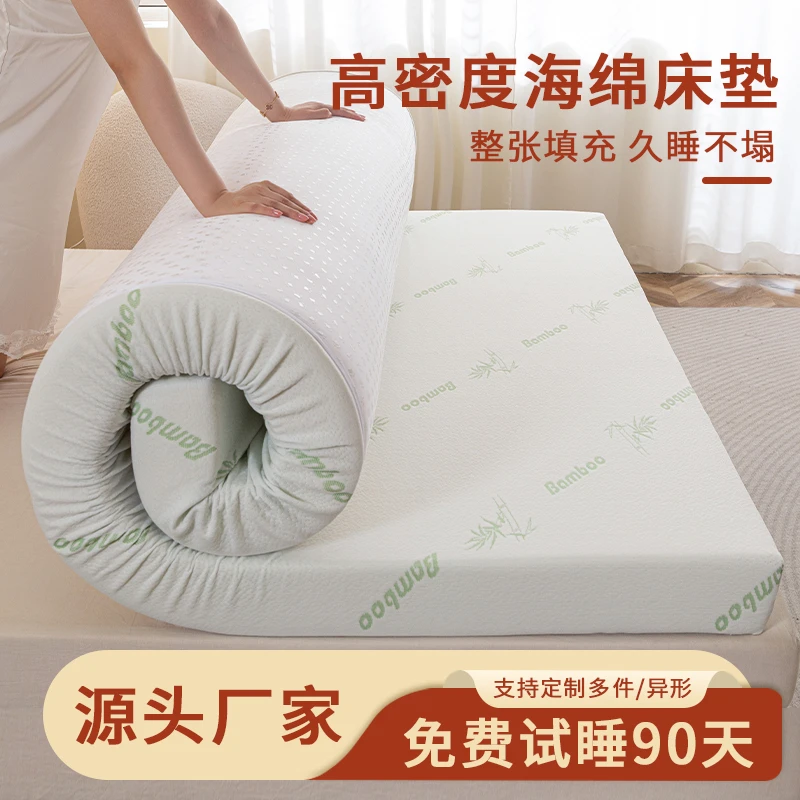 乐盈针织布套高密度海绵床垫榻榻米家用折叠床垫透气舒适加硬床垫