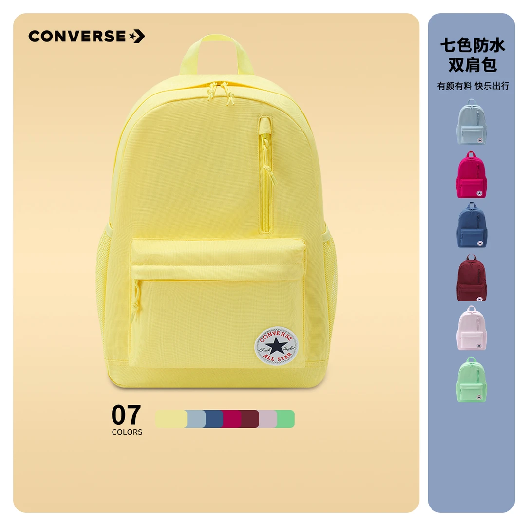 Converse匡威儿童户外休闲轻便学生双肩包包CAN-BK-5617