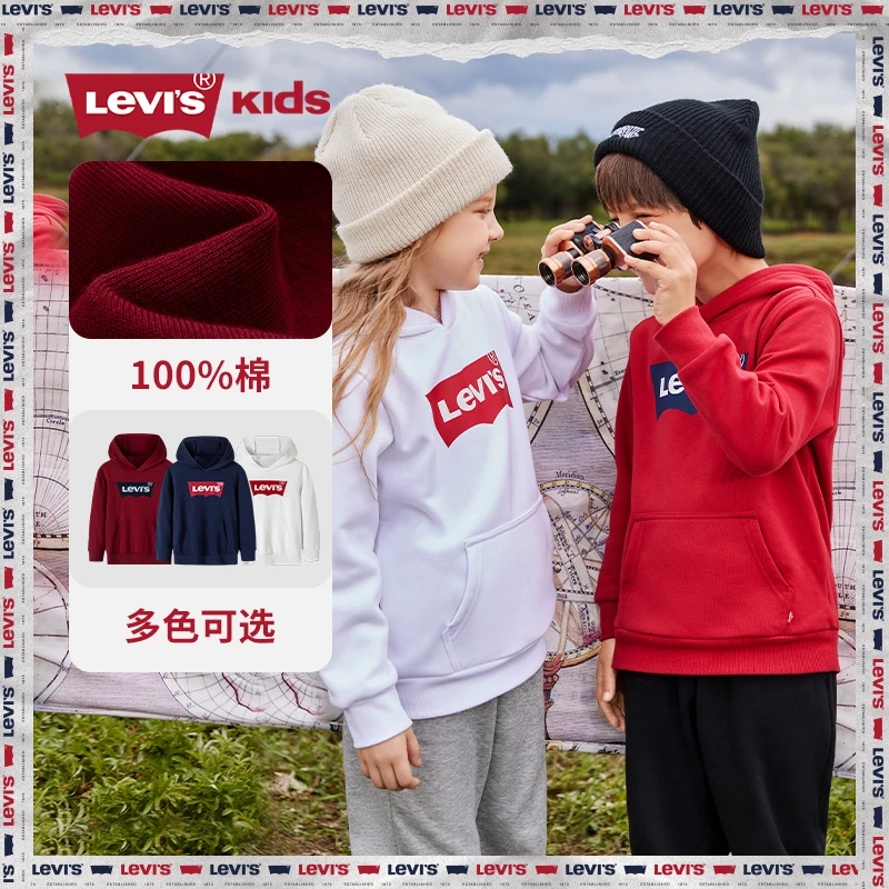 Levi's/李维斯【达人专属】童装纯棉保暖套头连帽卫衣D823/D824