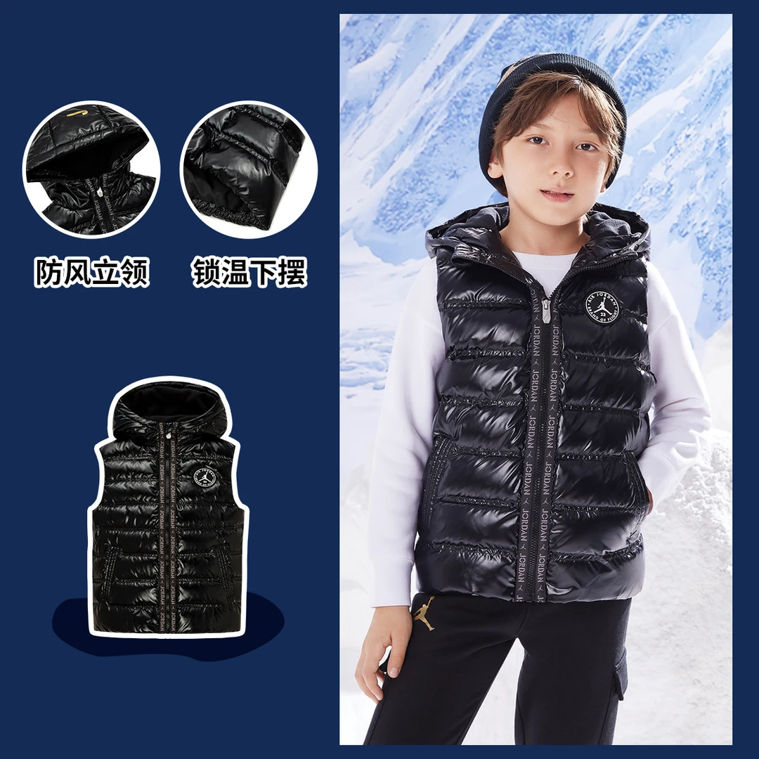 Air Jordan 男女童加厚冬季保暖连帽防风锁温羽绒马甲JDB-VE-B663