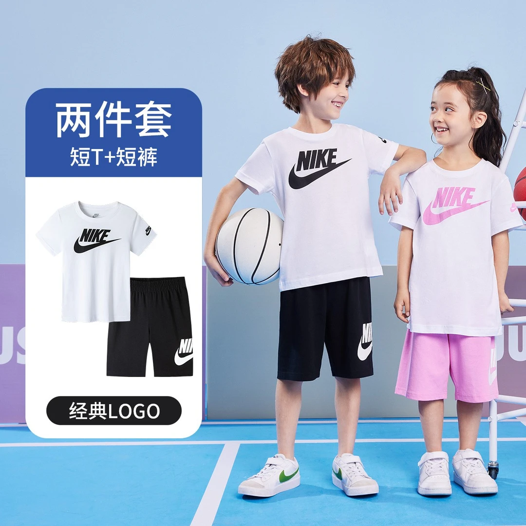 Nike耐克儿童男女童装宽松五色休闲夏季透气亲肤运动短袖套装J707