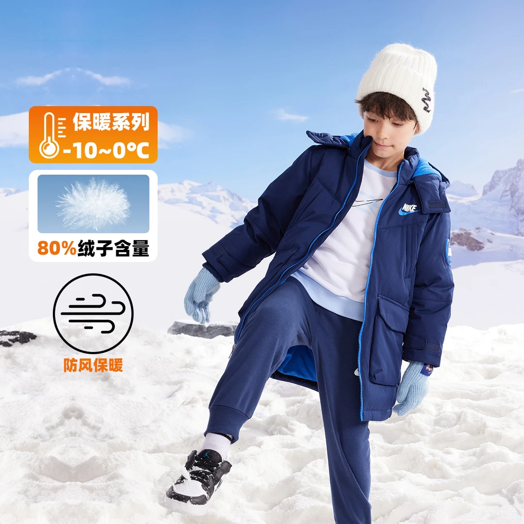 Nike 耐克童装男童冬季保暖中长款儿童连帽抗寒羽绒服NKB-HO-J719