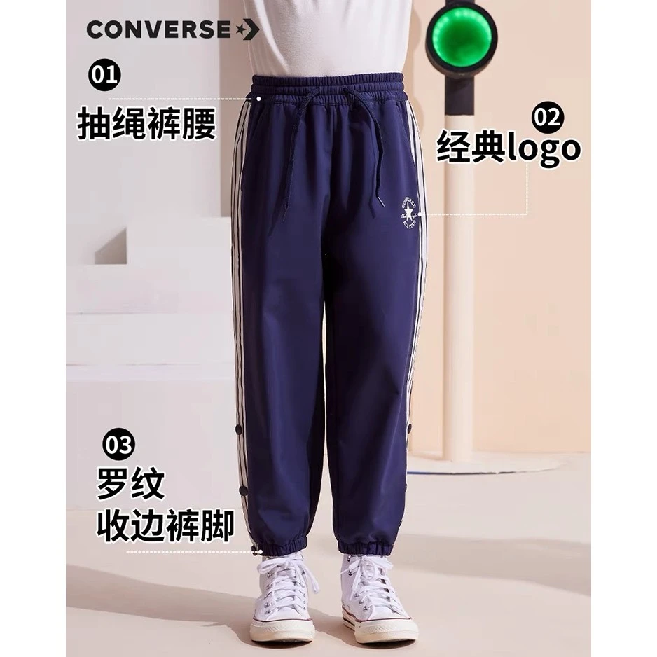 Converse/匡威男童阔腿裤儿童户外三防秋冬新款加绒梭织长裤F373