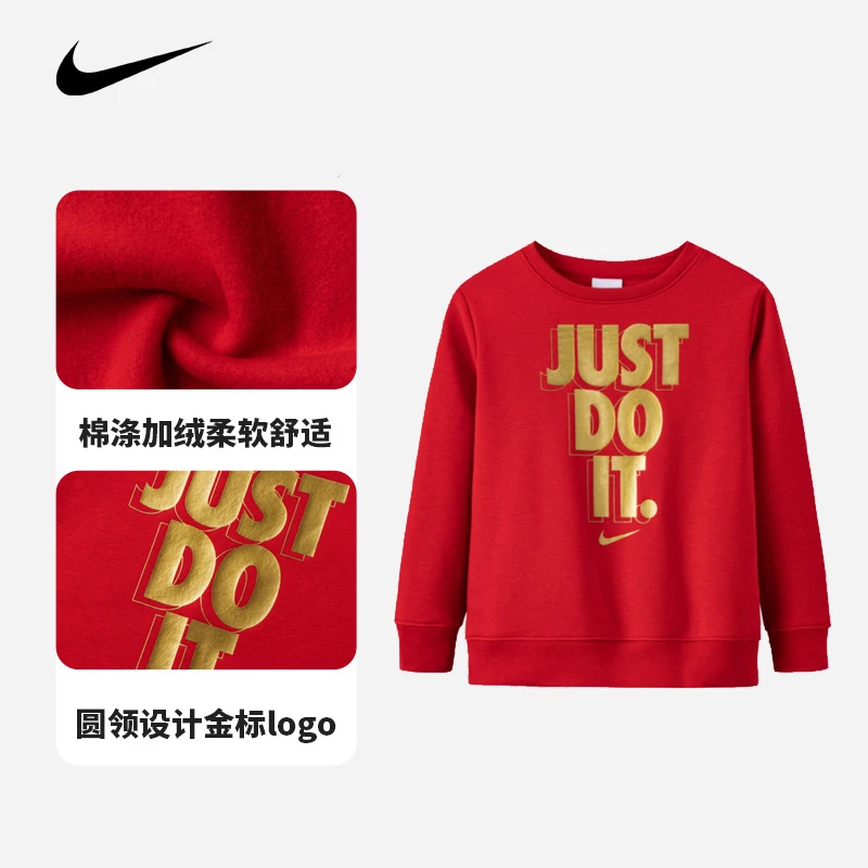 NIKE/耐克男童小童春秋印花运动加绒舒适套头圆领卫衣NKB-FW-K299