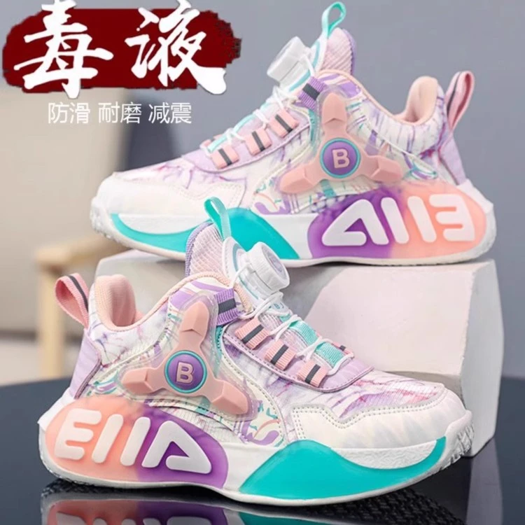 鸿尔星童克女童鞋秋冬季皮面儿童篮球运动鞋加绒中大童旋钮跑步鞋
