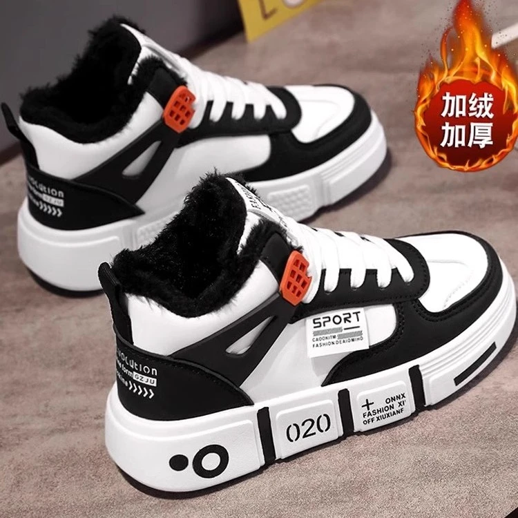 鸿尔星童克男童棉鞋冬季新款加绒儿童运动鞋中大童8-15岁高帮板鞋