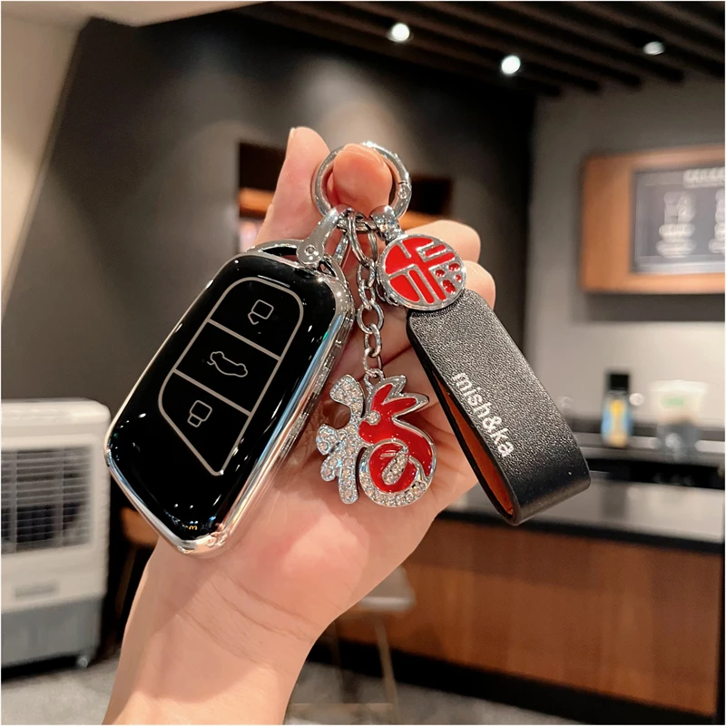 【38号】奇瑞钥匙套艾瑞泽5/GX瑞虎3/3X5X瑞虎8plus小蚂蚁冰淇淋