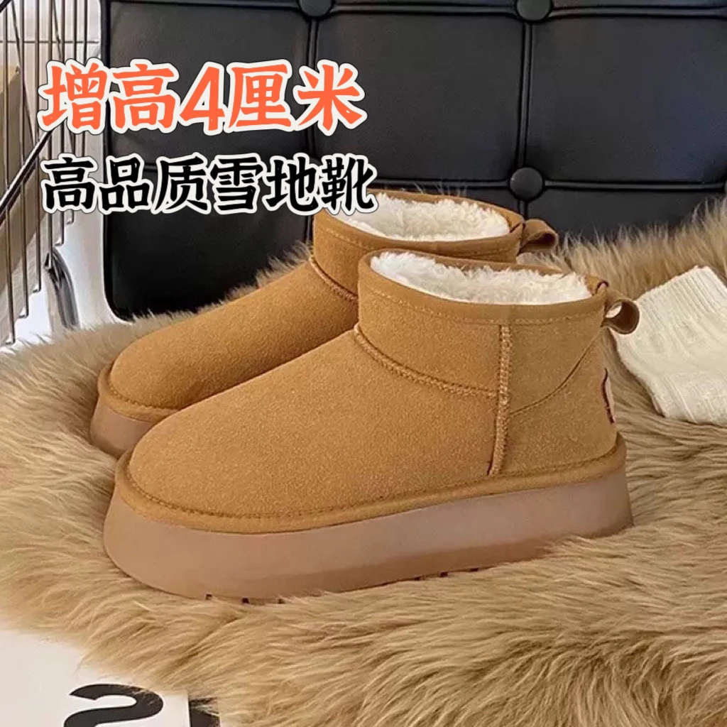 2024款冬季厚底周冬雨同款时尚百搭厚底防滑女鞋加绒