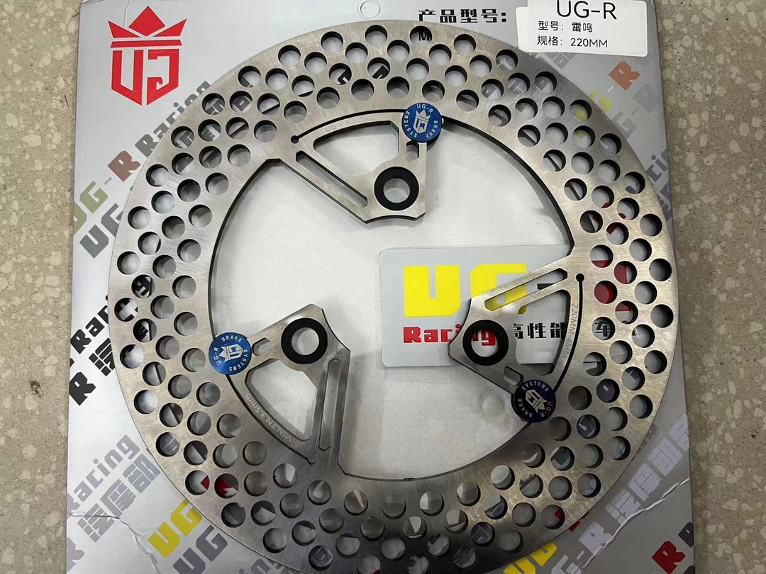 正品UGR雷鸣刹车盘小牛九号改装配件通用超大飞机声国产锻造刹车